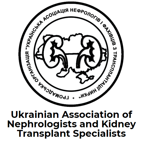 http://inephrology.kiev.ua/